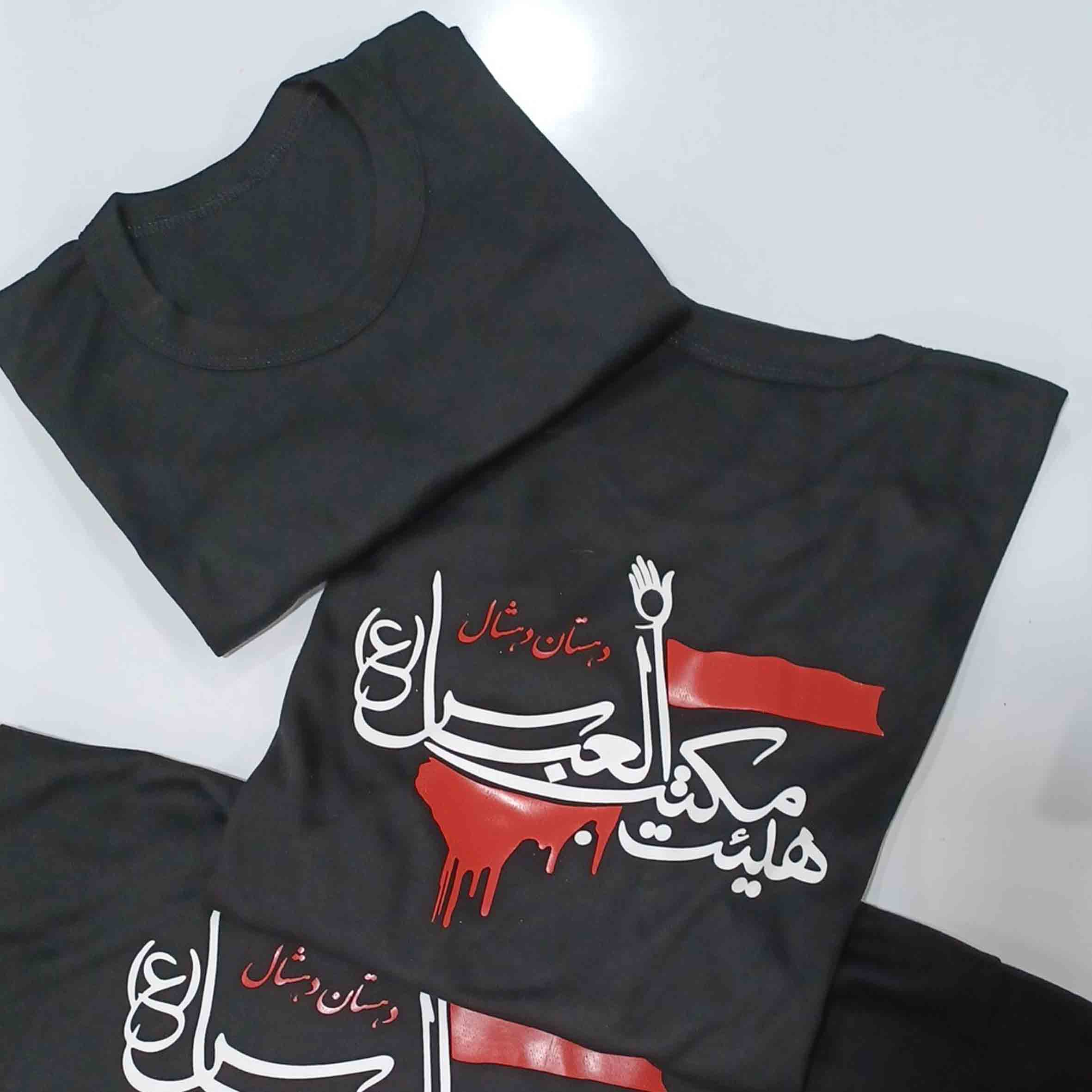 تیشرت مشکی نخ و پنبه - تصویر 3
