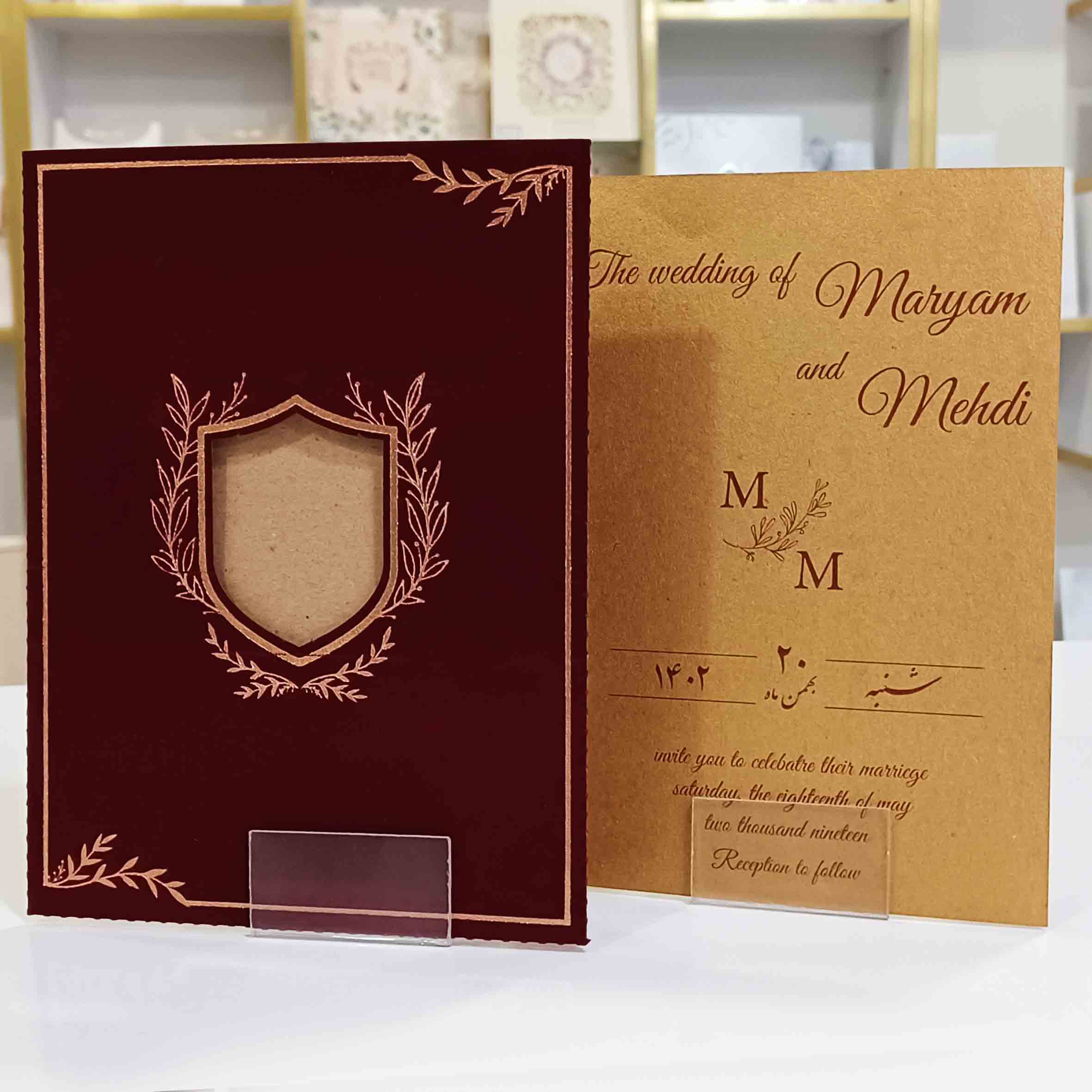 کارت عروسی مخمل و کرافت کد Ni_3741 - تصویر 2