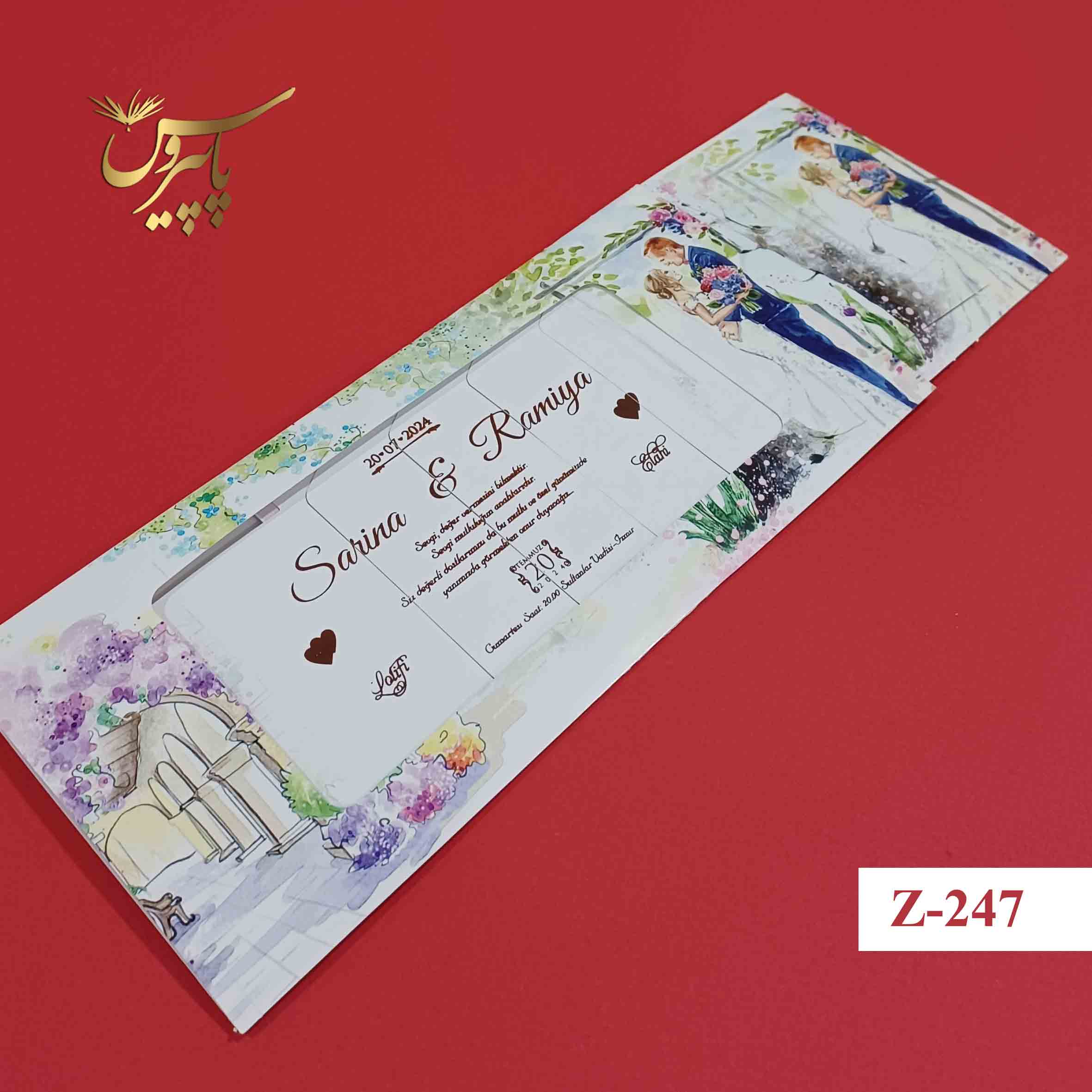 کارت عروسی کشویی کد Z_247 - تصویر 2