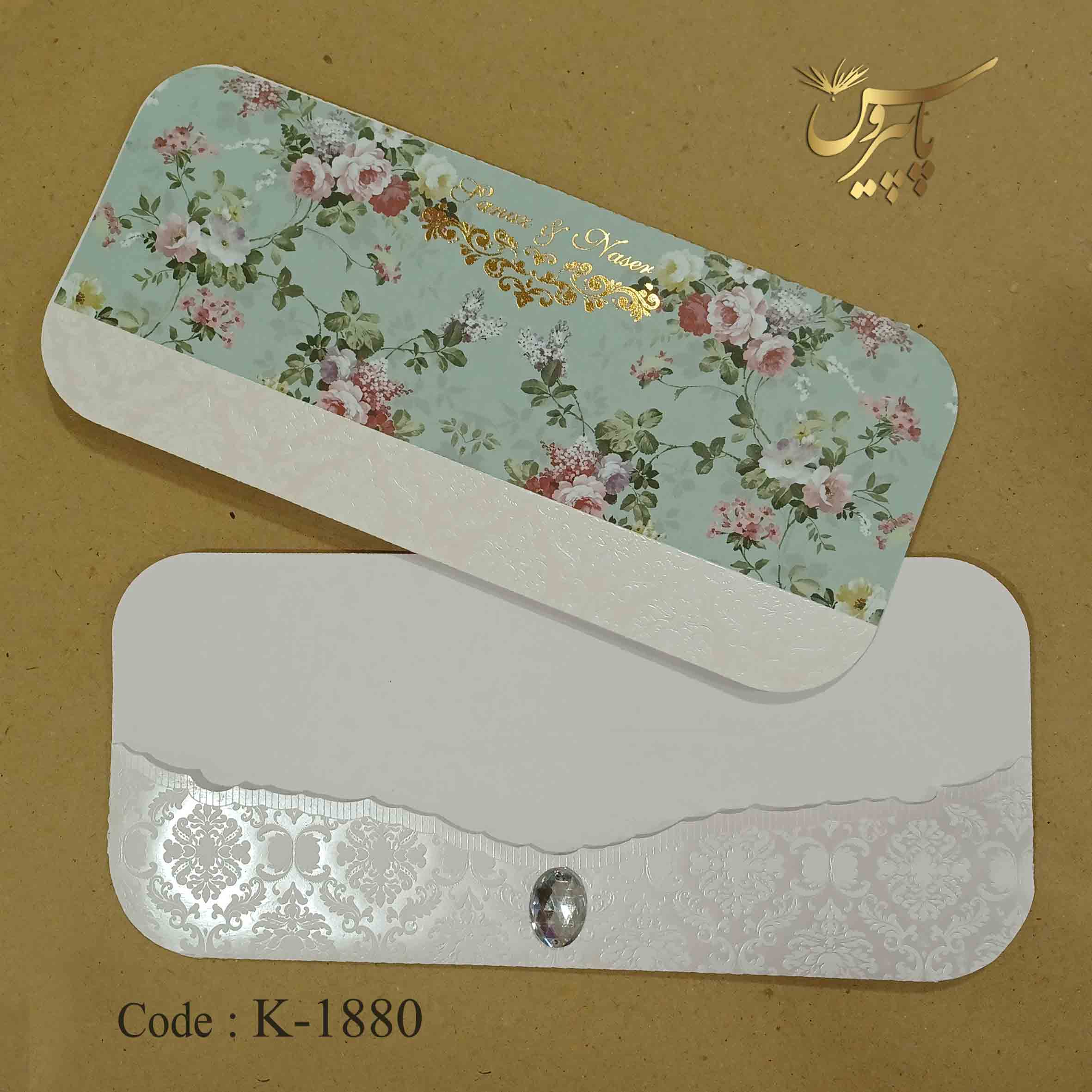 کارت عروسی فیروزه ای | کد K_1880 - تصویر 3